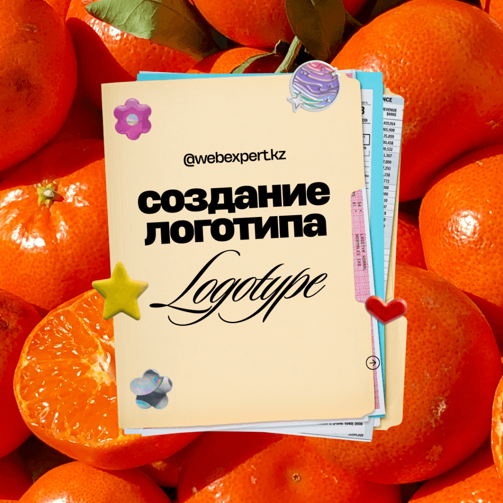 Разработка логотипа: почему он важен для бизнеса